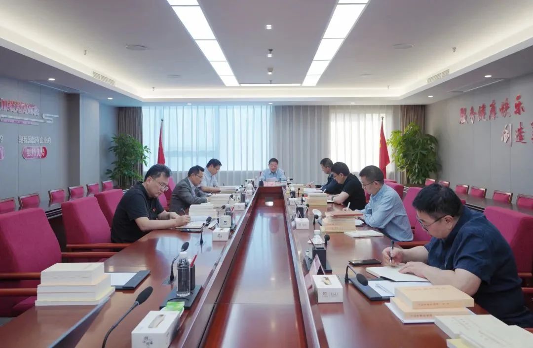 91e1aef4-8ea9-4cb7-90ff-2a2dccf7247b 省GCGC黄金城集团党委进建贯彻习近平新时期中国特色社会主义思想主题教育想书班开班