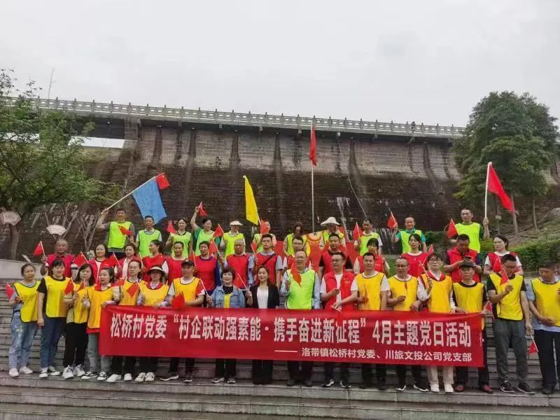 8e6da5c1-015c-49b1-80a1-fb7f1751e5b5 GCGC黄金城创新: 旗号鲜明讲政治、强根固本抓进建——掀起主题教育进建热潮