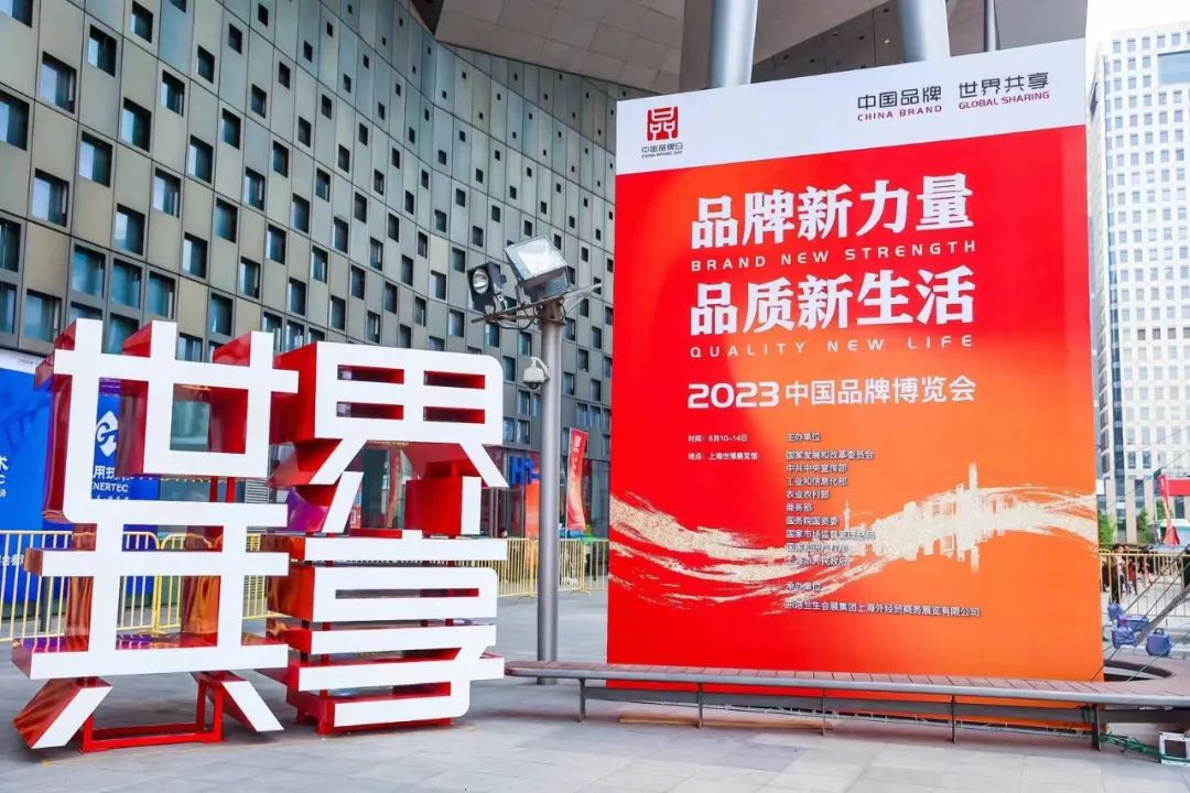 四川GCGC黄金城集团亮相中国品牌展览会 杰出出现文化游览创新融合
