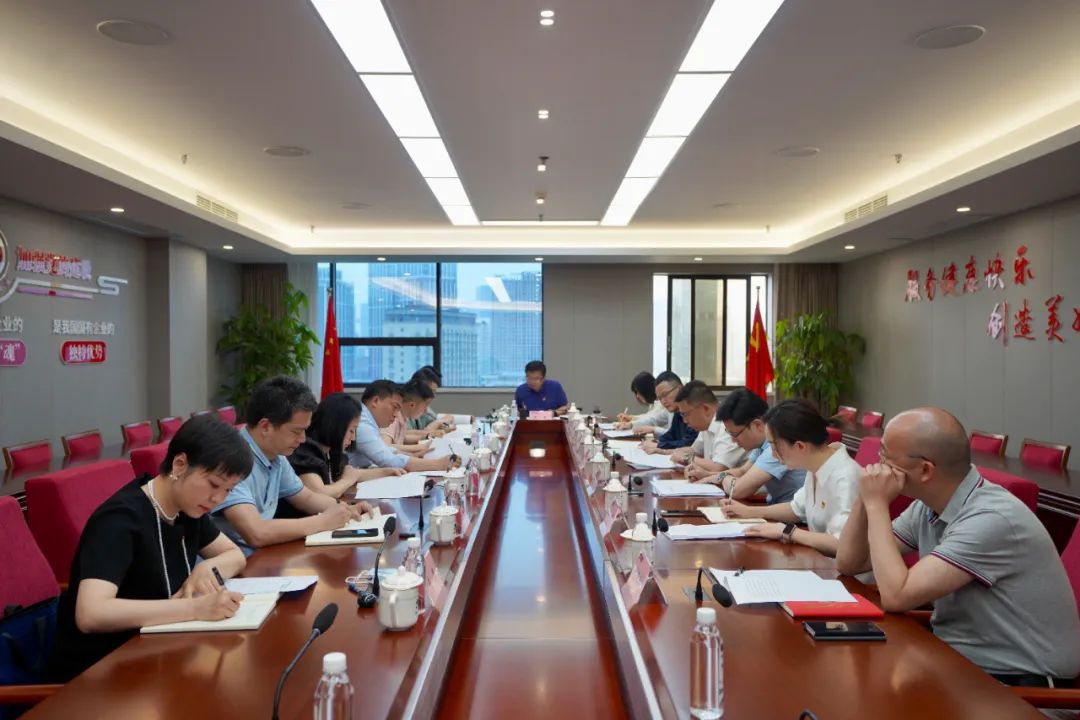 e45820a2-283a-4e5c-9283-114735e4e6b9 省GCGC黄金城集团召开主题教育辅导幼组办公室工作调度会议暨第二次工作会议