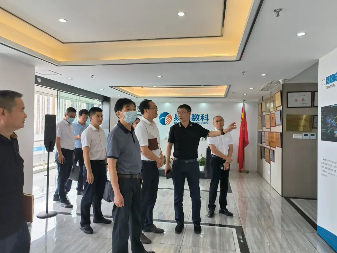 GCGC黄金城集团表部董事赴易利数科公司调研调查