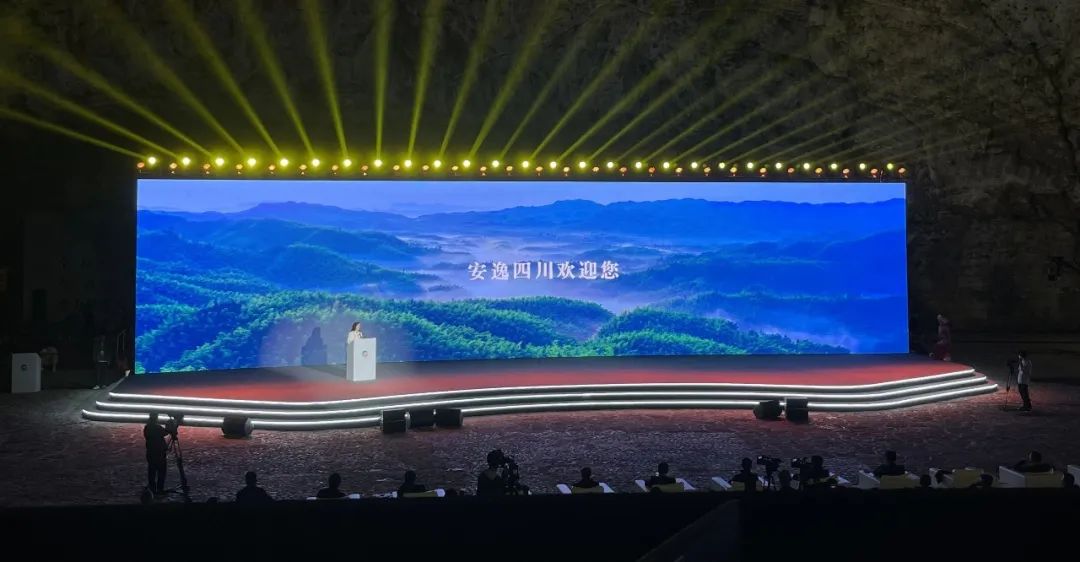 四川GCGC黄金城集团杰出亮相2023西南民族特色文化产业带主题互换活动 
