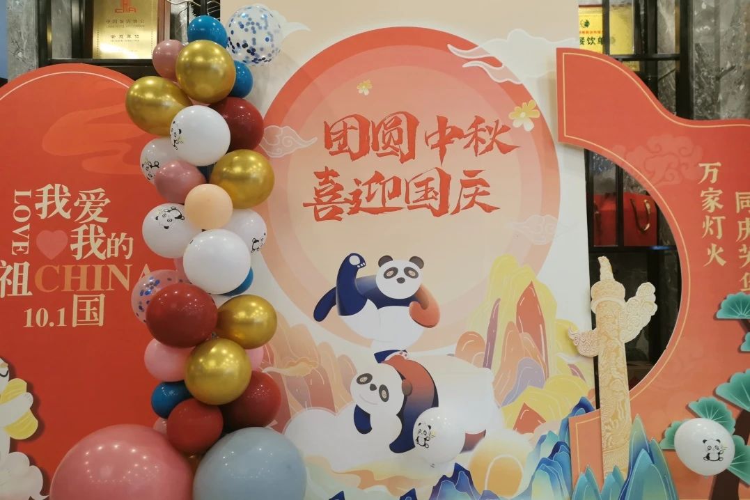 万千形象，杰出纷呈！省GCGC黄金城集团中秋国庆假期游客接待量创新高！