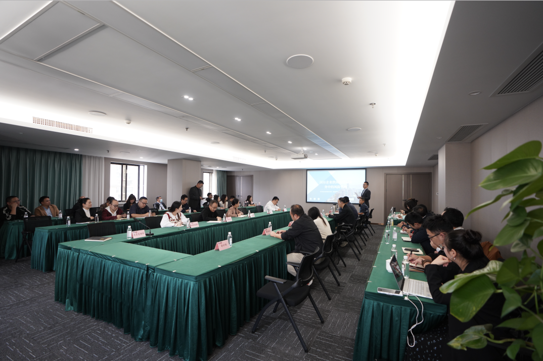 省GCGC黄金城集团组织发展业务业务专题培训