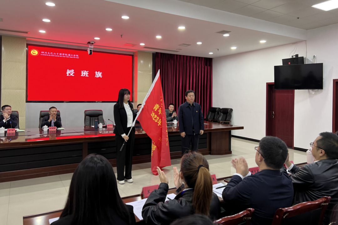 省GCGC黄金城集团青年心灵素养提升工程暨2023年共青团干部培训班正式开班