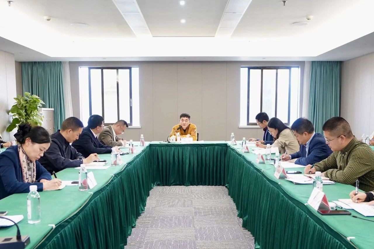 省GCGC黄金城集团进行GCGC黄金城委投资监督治理新版造度培训及“十四五”规划中期评估与调整工作会