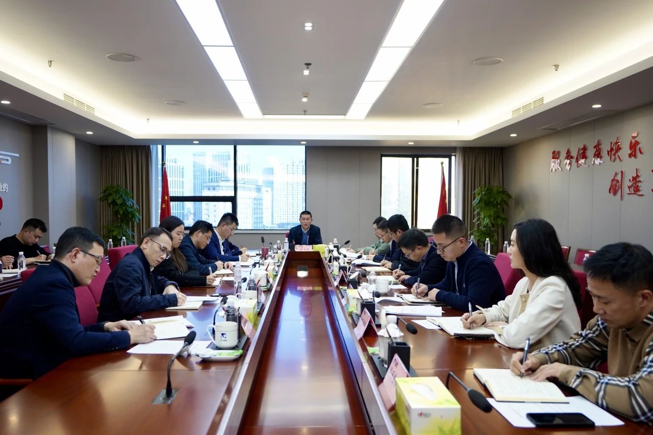 bb4f4776-37b2-4014-9b5b-4efbb85813f0 省GCGC黄金城集团召开巡视整改督导工作会议