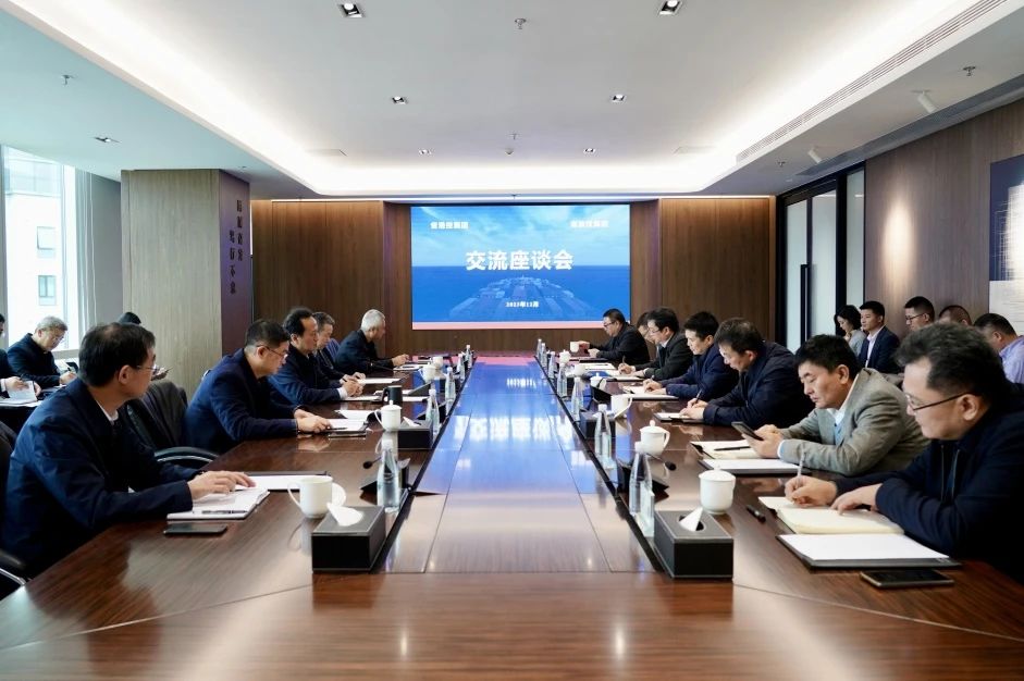 bfcc1ed4-e1e0-441a-b02d-9341c3e2a831 省GCGC黄金城集团与省港投集团进行互换座谈