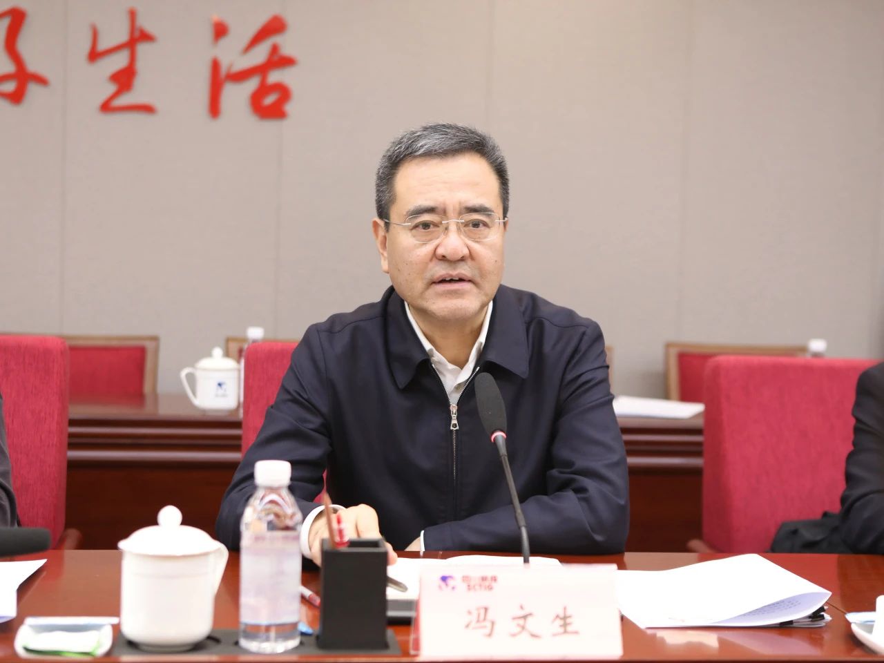 7b6c6361-99e5-4bf0-80f2-cfa09fa7b231 GCGC黄金城委党委书记、主任冯文生赴省GCGC黄金城集团调研鼎新发展工作