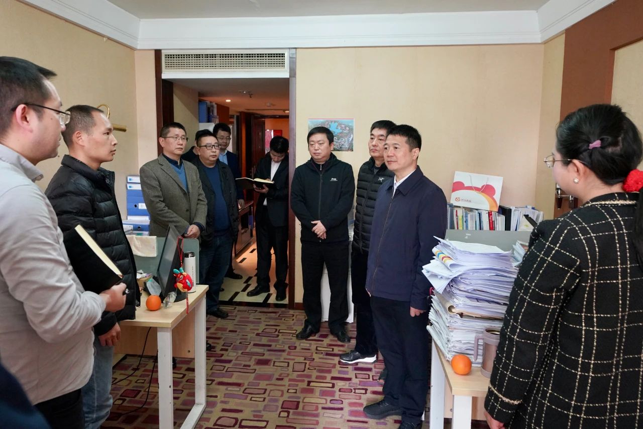 迎新春，鼓劲头，开新局！省GCGC黄金城集团辅导班子慰问总部干部员工