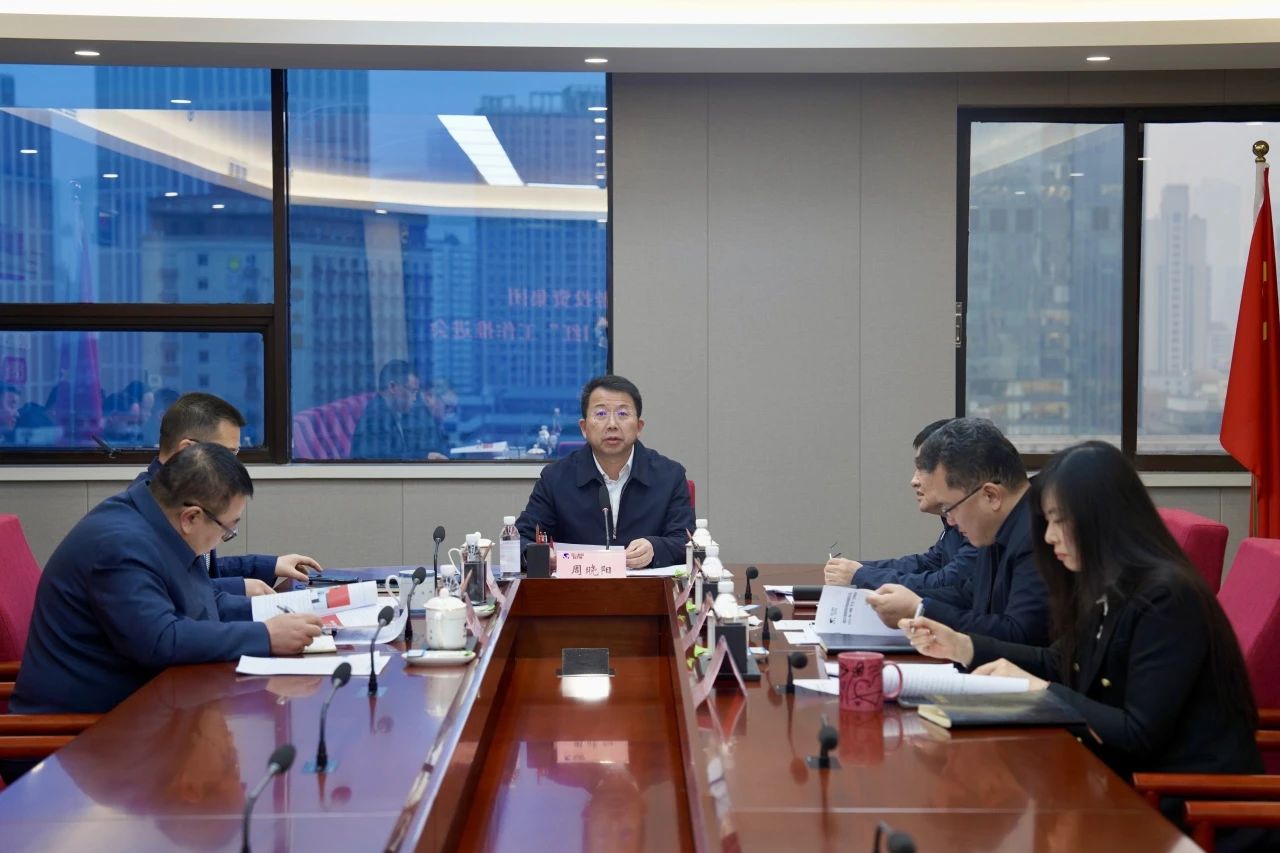 省GCGC黄金城集团冲刺“开门红” 加快推动出产经营