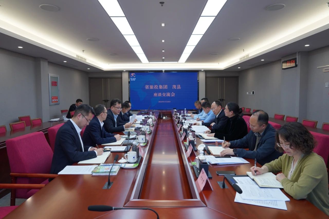 省GCGC黄金城集团与茂县县委县当局进行座谈互换会