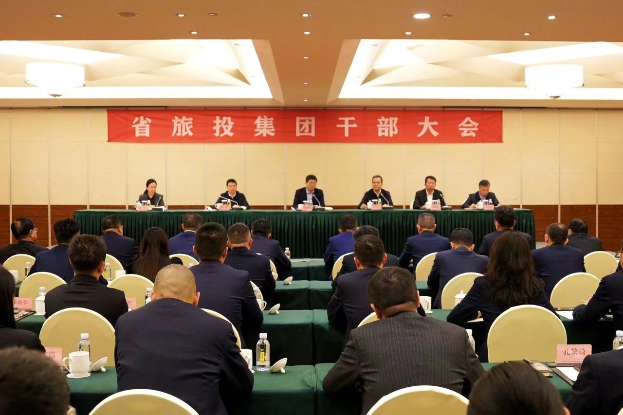 连华同道任省GCGC黄金城集团党委副书记、副董事长、总经理
