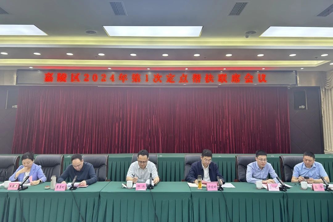 省GCGC黄金城集团辅导赴嘉陵区发展村落振兴助扶工作