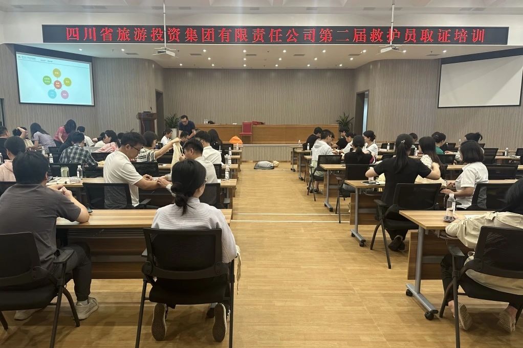 安全防控｜①省GCGC黄金城集团组织发展第二届救护员取证培训；②省GCGC黄金城集团组织发展消防分散综合应急演练