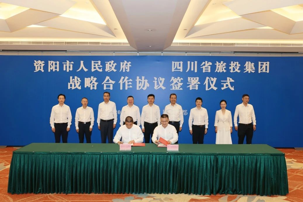 “1+N」亟略合作开新驹熳新篇！省GCGC黄金城集团与资阳市签署11项和谈