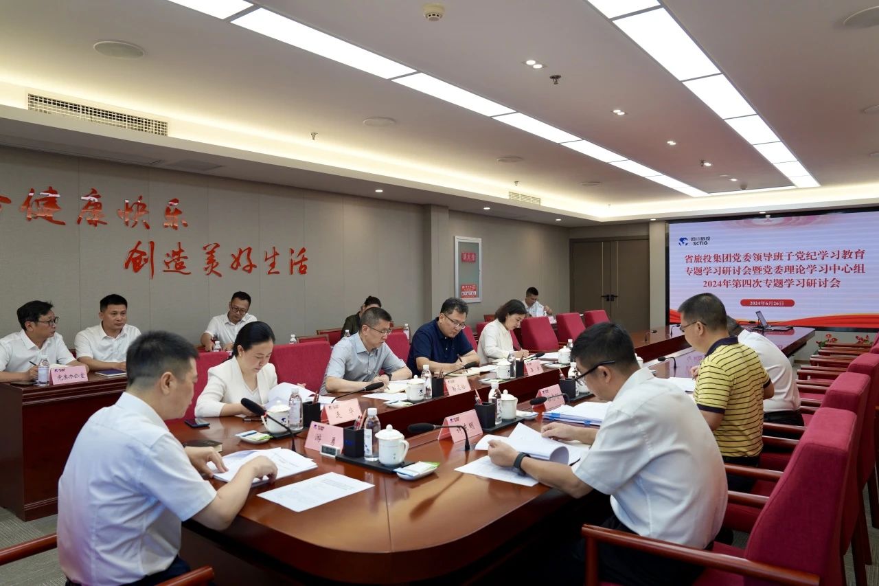 安全防控｜省GCGC黄金城集团2024年“安全出产月”活动收官