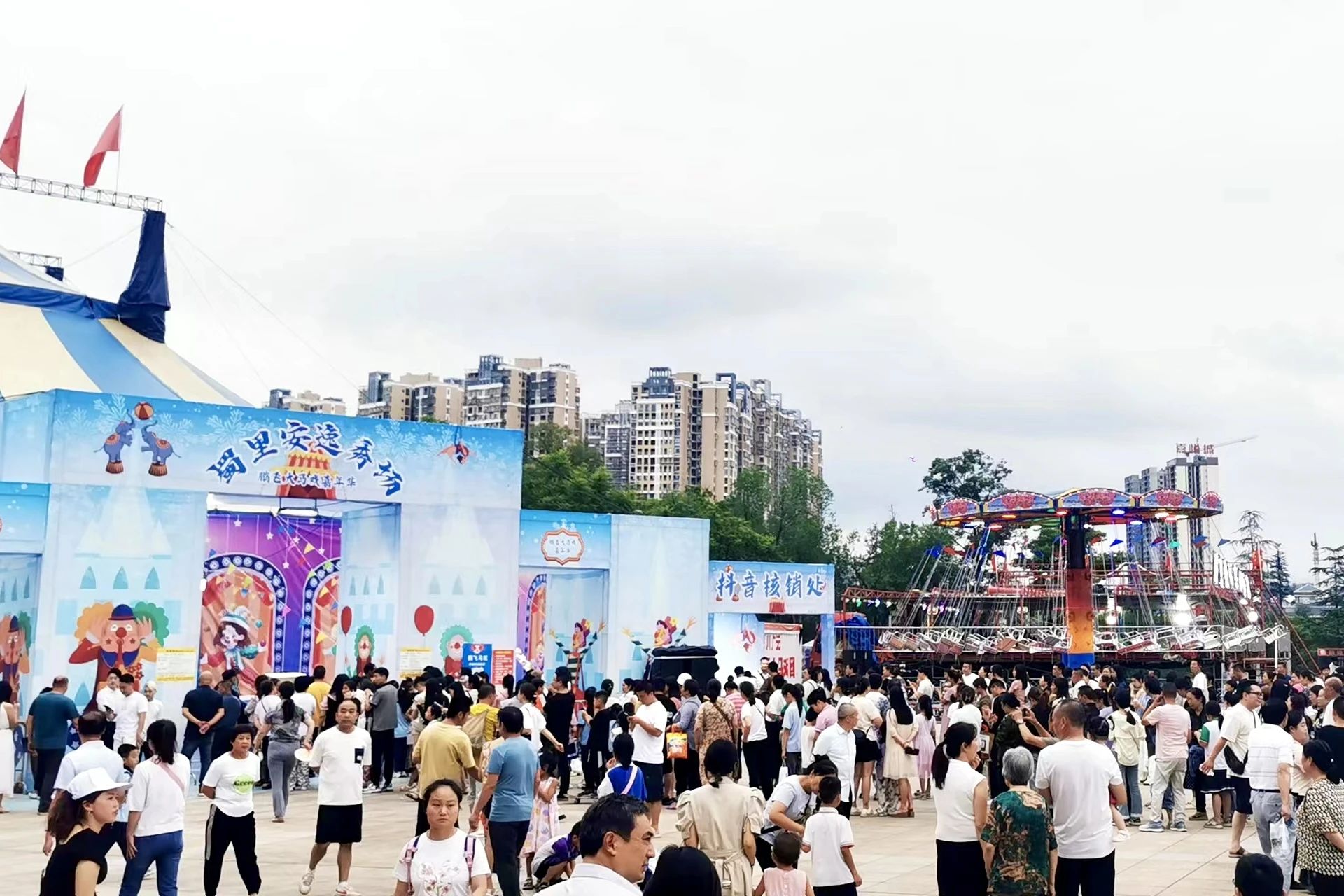 省GCGC黄金城集团背靠“双城”助力资阳启动川渝暑期文旅消费季