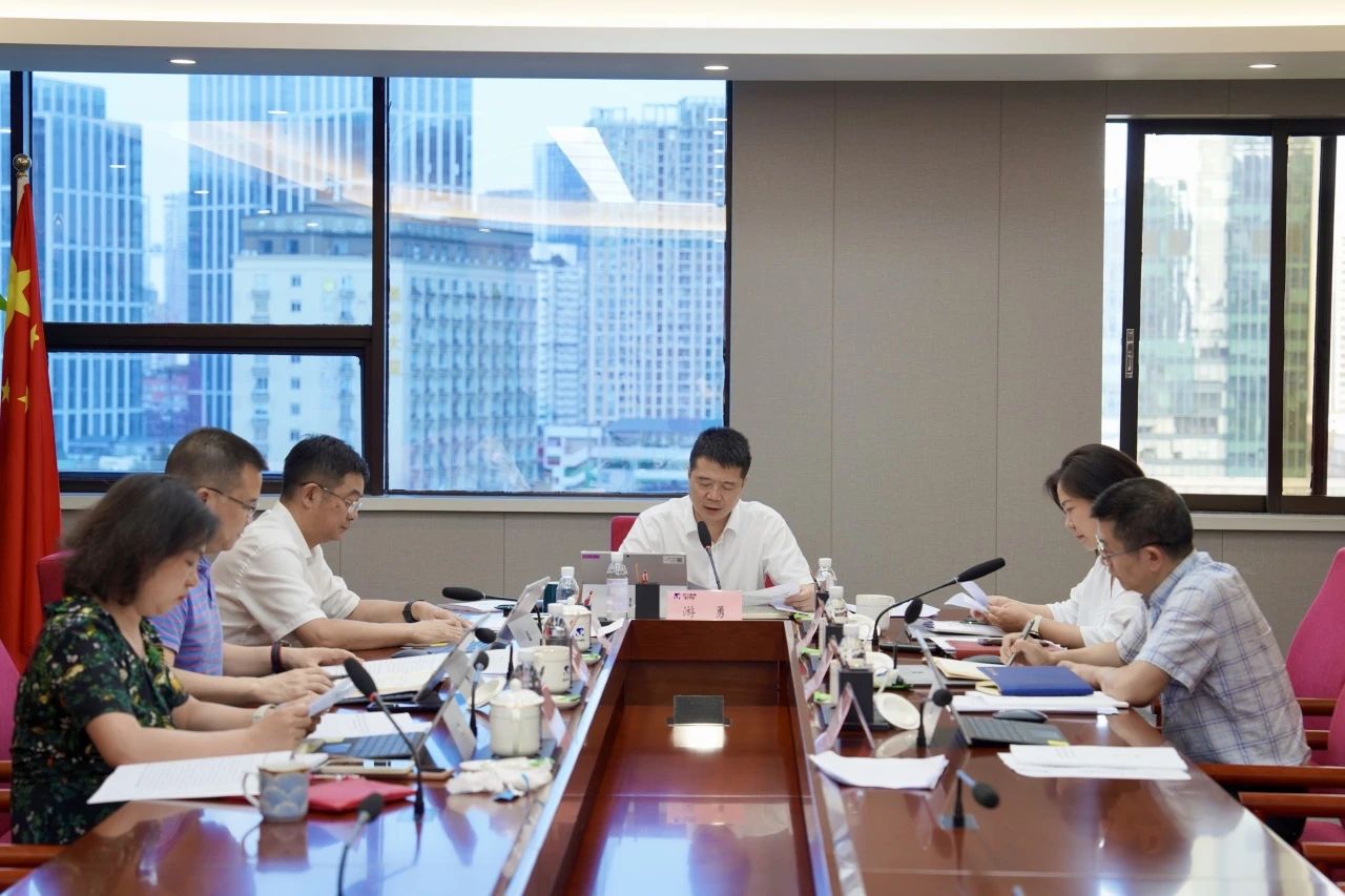 ba421f29-5f7d-4d6e-ae6e-dc9e880e8cc1 省GCGC黄金城集团党委辅导班子党纪进建教育专题进建钻研会暨党委理论进建中心组2024年第五次专题进建钻研会召开