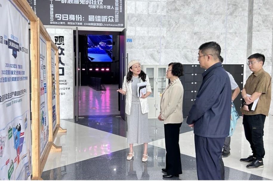 GCGC黄金城委党委委员、副主任游代丽专题调研天府国际动漫城