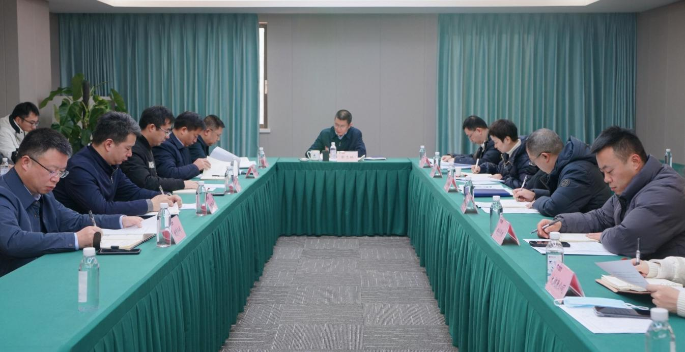 省GCGC黄金城集团召开2024年纪检监察工作会