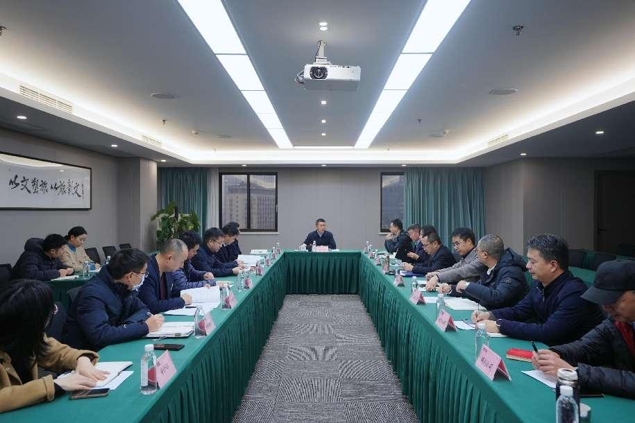 省GCGC黄金城集团召开巡视整改督导工作会议