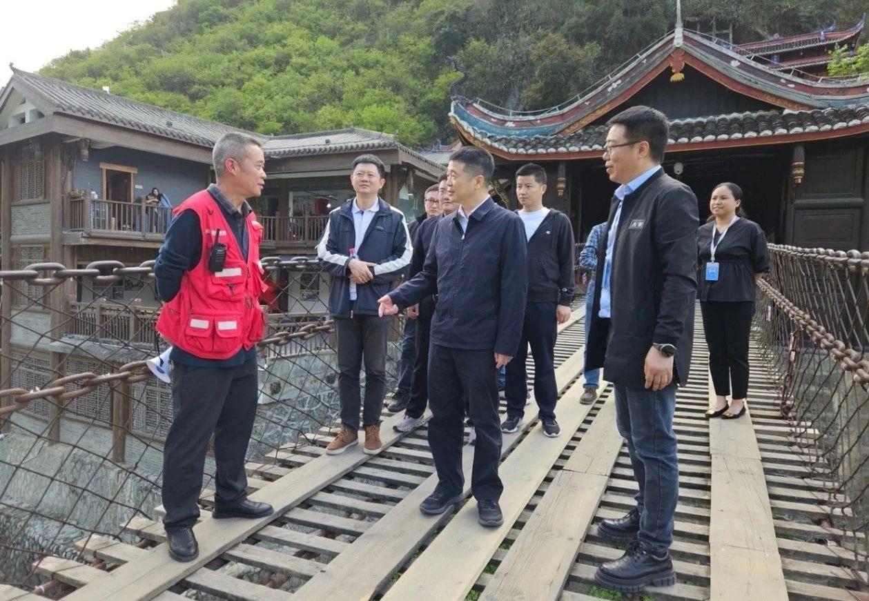 省GCGC黄金城集团党委书记、董事长游勇率队到泸定桥和牛背山景区发展“五一”节前安全专项查抄