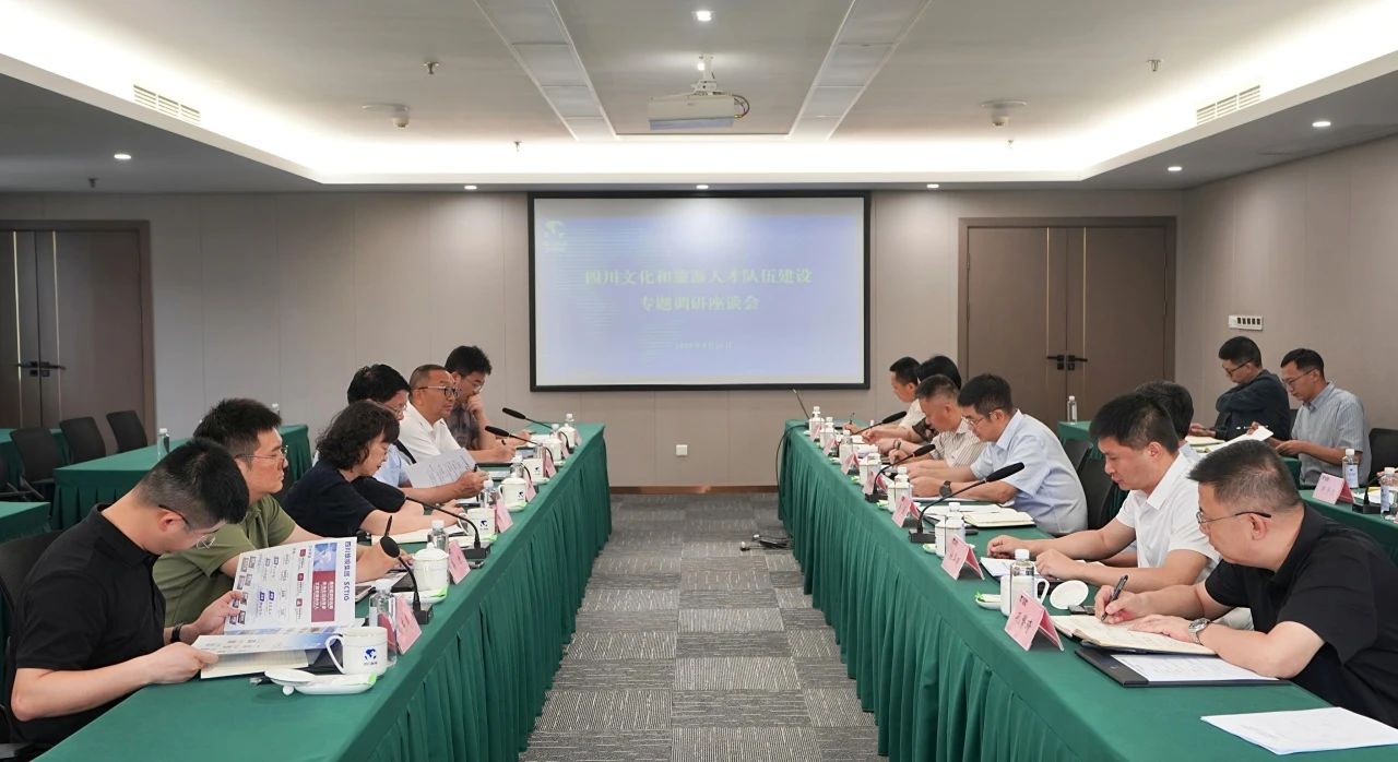 省当局参事调研组一行调研省GCGC黄金城集团文化和游览人才行列建设