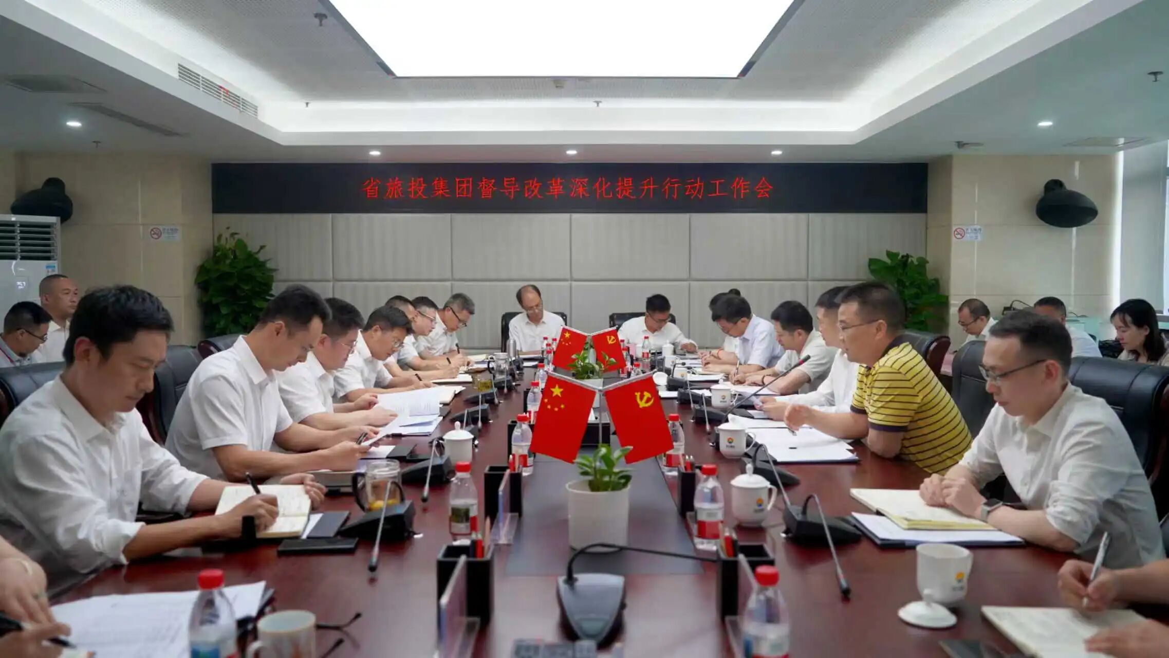 省GCGC黄金城集团党委书记、董事长游勇赴四川景区发展集团调研督导
