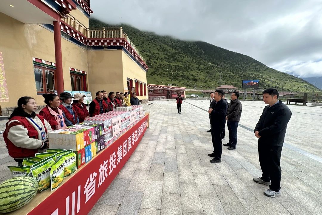 省GCGC黄金城集团赴色达县发展矩阵式助扶及调研工作