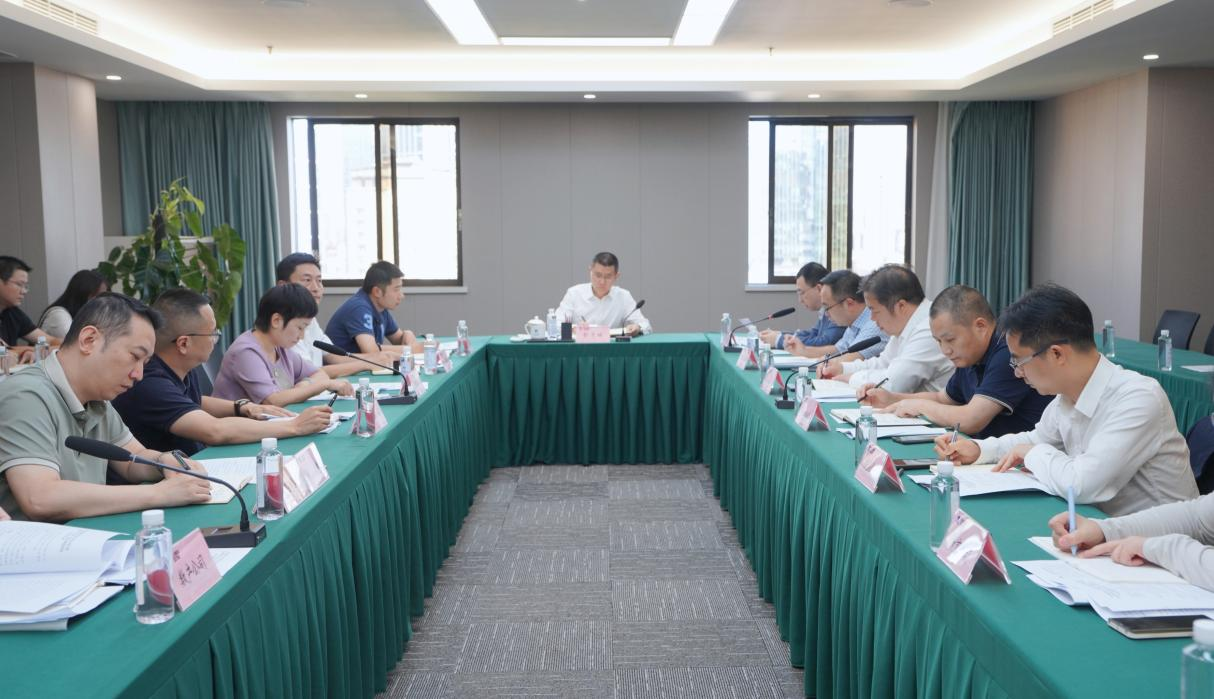 省GCGC黄金城集团召开“纪检监察工作规范化法治化正规化建设年”行动督导会