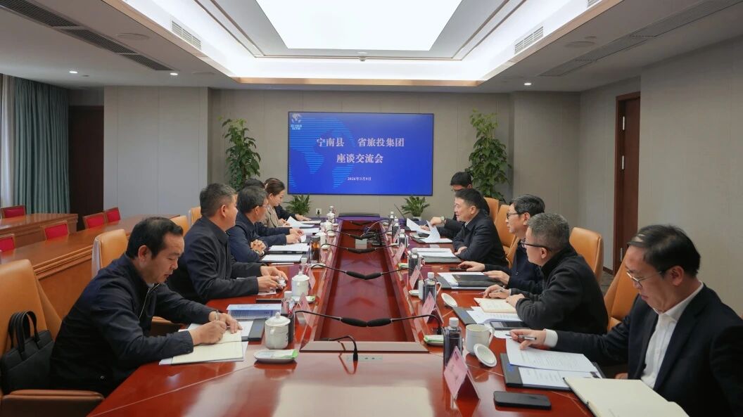 82147fe3-d8ae-4be2-8aa9-cab42ebde7a9 省GCGC黄金城集团与宁南县进行座谈互换会